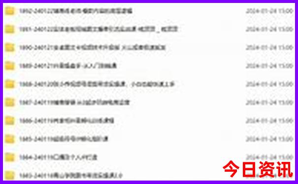 新澳2025今晚开奖资料查询